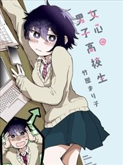 读者头像五，翻开的漫画分镜